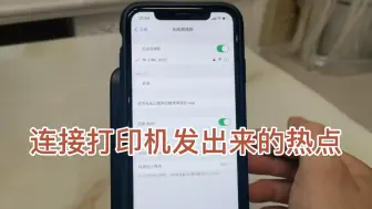 Tải video: 联想领像系列m101dw.m102w.m101w无线设置