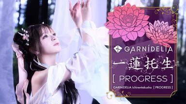 美依礼芽&特酷】学习中文，根本停不下来！_哔哩哔哩_bilibili