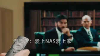 飞牛，群晖，极空间，绿联nas安装nastool搭配jellyfin或者emby，实现本地影视库