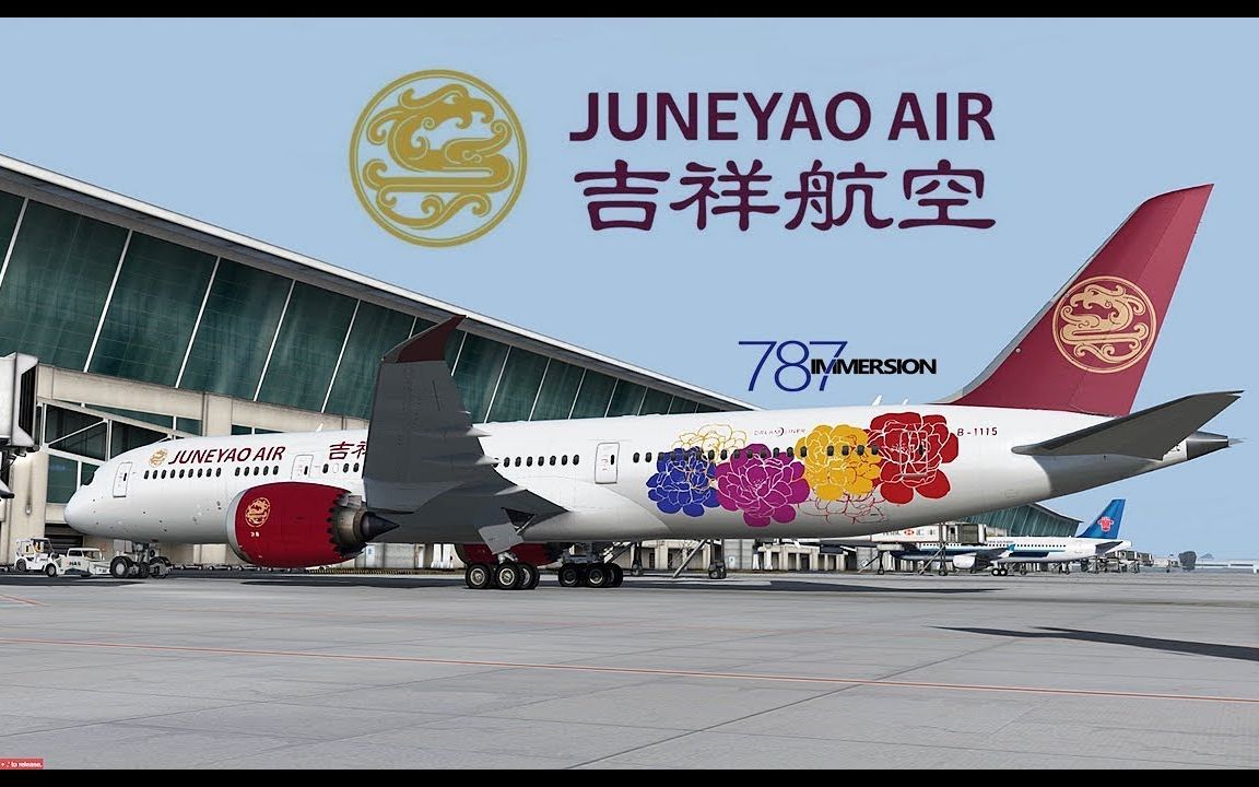 [P3Dv4.3]Juneyao Airline B789 B1115 Immersion哔哩哔哩bilibili