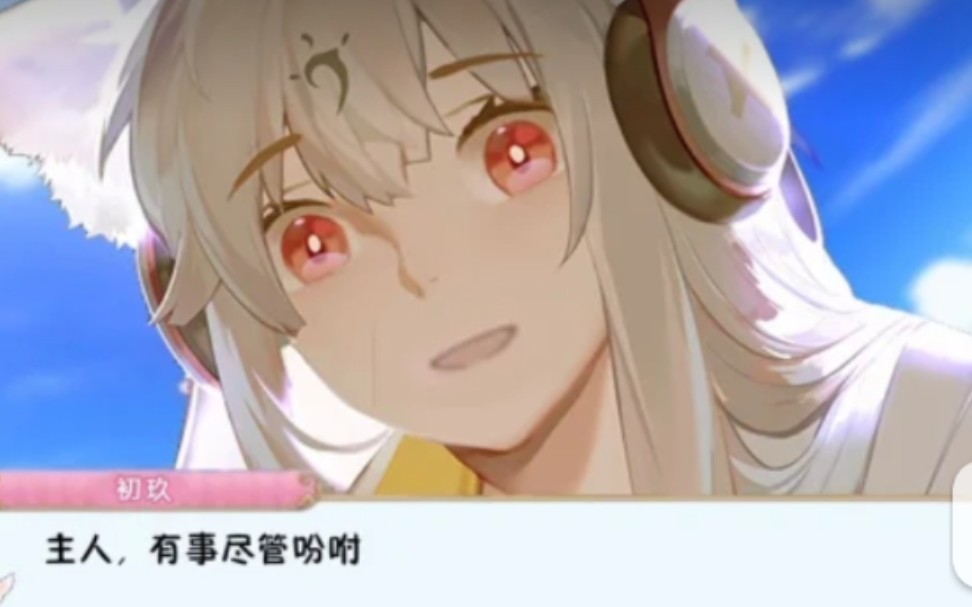 活动作品恭喜解神者再次掉分