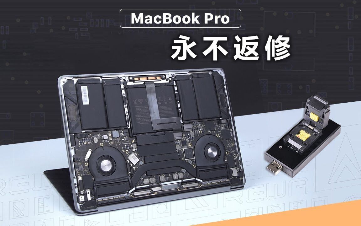 MacBook Pro 苹果笔记本 不开机维修案例分享 按开机键没反应哔哩哔哩bilibili