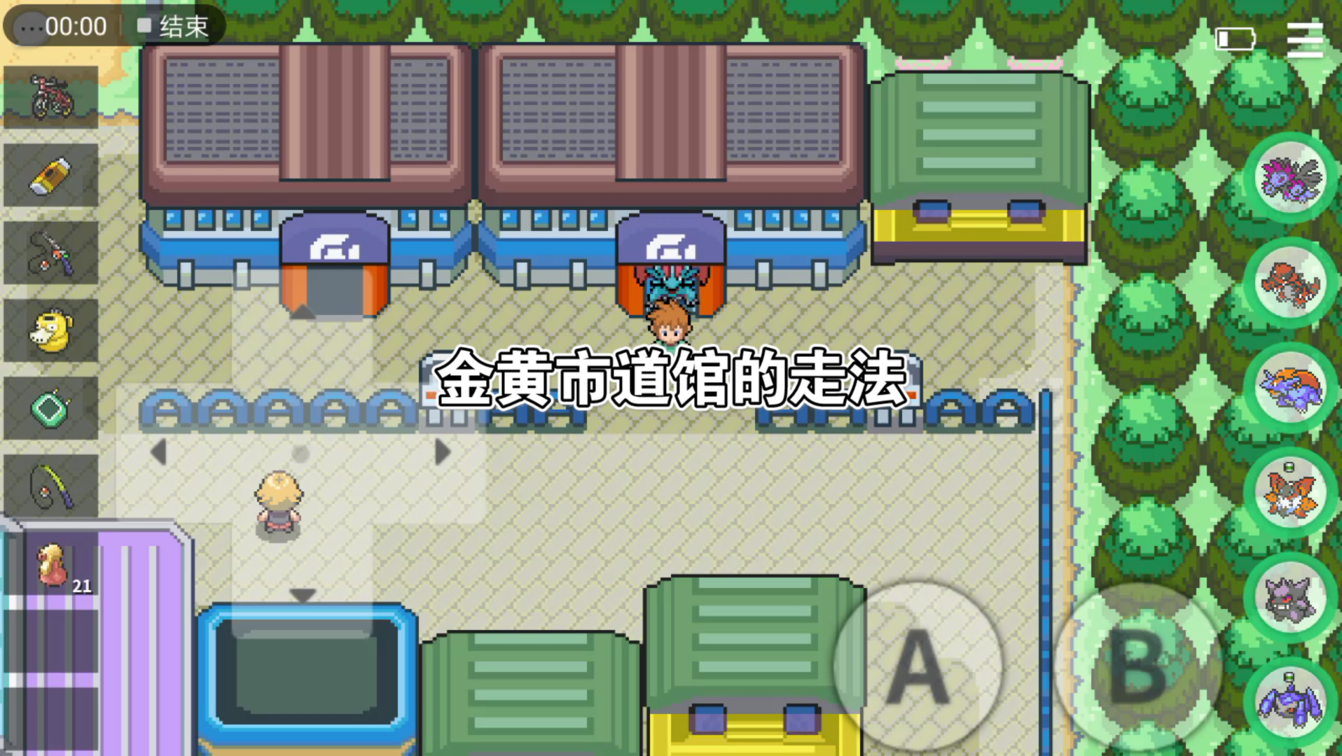 【pokemmo】金黄市道馆的走法_哔哩哔哩_bilibili