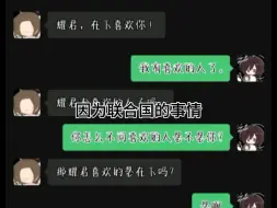 “明明我们只是毫无关系的人啊”