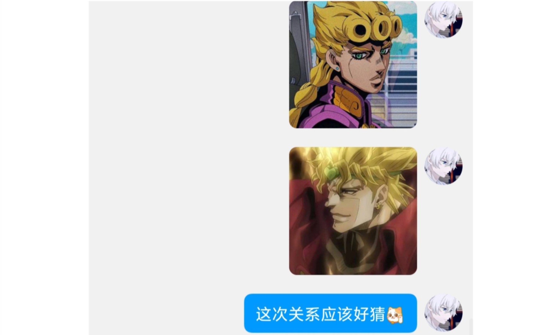 让没看过jojo的好友来猜人物关系,会发生什么