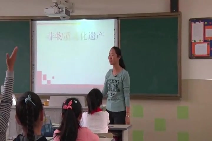 『获奖』人美版小学美术六年级下册《16.剪纸中的古老记忆》部级优课沈老师优质课公开课教学视频哔哩哔哩bilibili