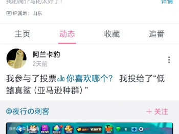 以后大家看到这种蛇黑,就直接拉黑了.哔哩哔哩bilibili