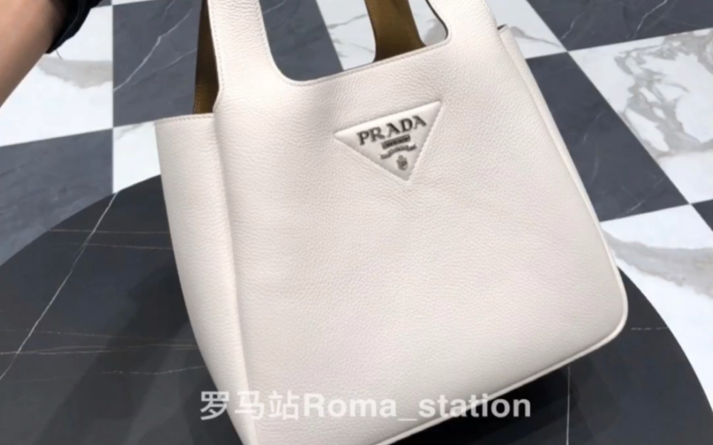 开箱【罗马站】出品 Prada 最新款 托特包 菜篮子包普拉达 手领包 尺寸:21.5 x25x14 cm意大利自然摔纹小牛皮哔哩哔哩bilibili