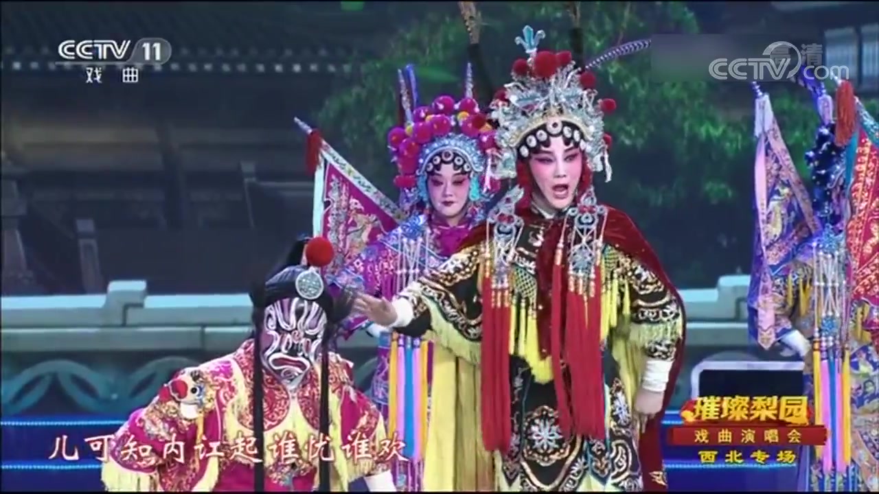 [图]秦腔《杨七娘》 表演：李娟 等