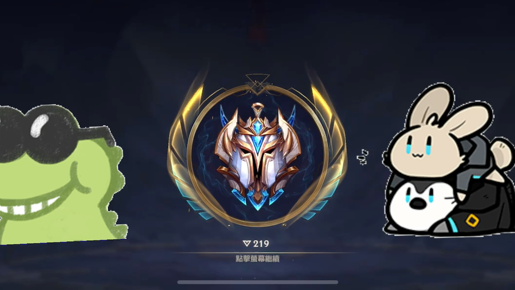 英雄联盟手游晋升王者w(`0`)w