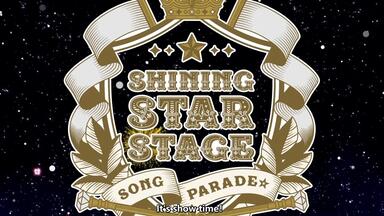 熟】うたの☆プリンスさまっ♪ SHINING STAR STAGE_哔哩哔哩_bilibili