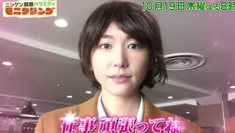 番组 人间观察监测7 13 先行映像 哔哩哔哩 Bilibili