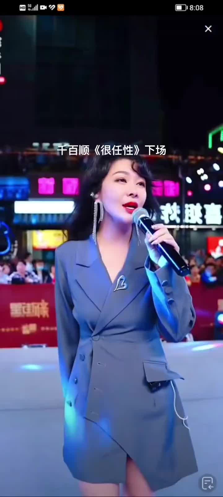 [图]哼哼哈哈莎妞妞黑龙家族真人真唱现场版直播录屏分享演出现场视频