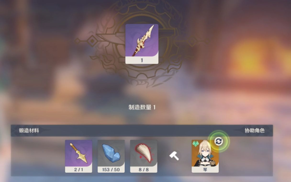 原神龙牙是特殊矿物以后可能还会出龙牙系列武器龙牙四个坐标点在此