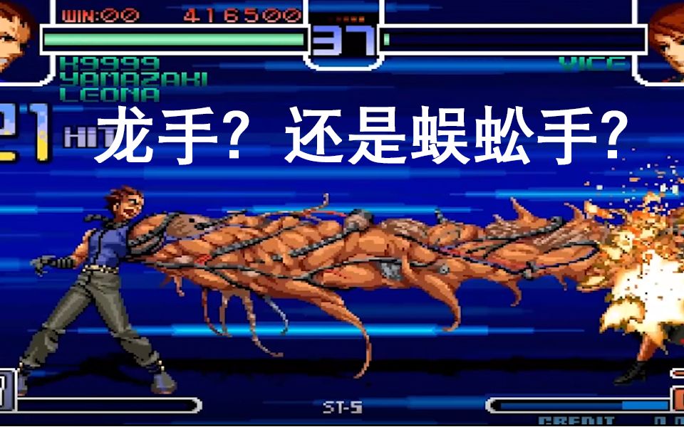 拳皇系列十大华丽必杀技你的老婆们都在呢