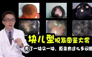 鬼剃头 搜索结果 哔哩哔哩 Bilibili