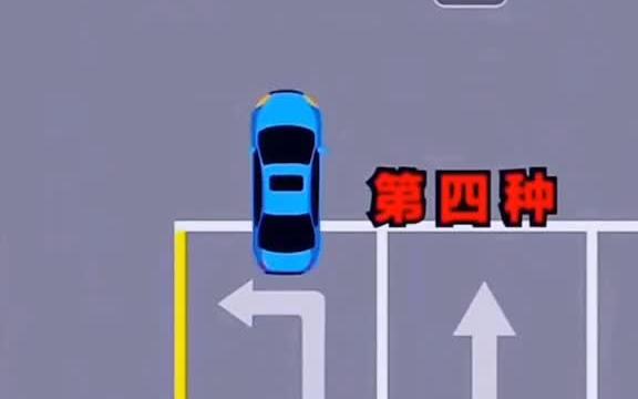 [图]车辆调头完整篇 汽车 练车 驾驶技巧