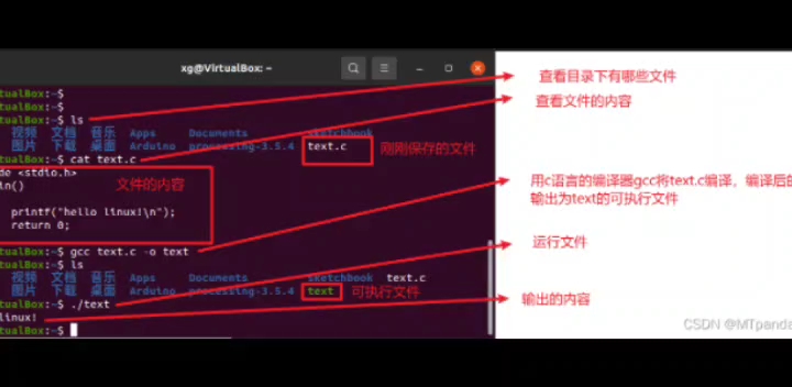 VMware虚拟机及ubantu安装哔哩哔哩bilibili