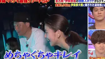 2523の大桥和也 大西流星クイズ The違和感 哔哩哔哩 Bilibili