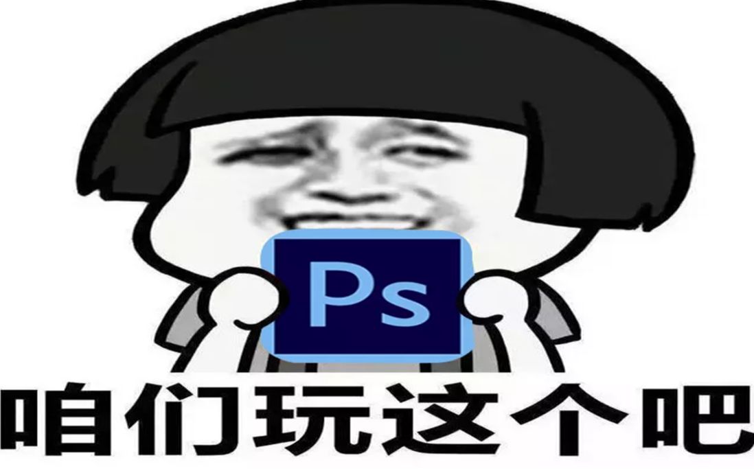 p表情包软件图片