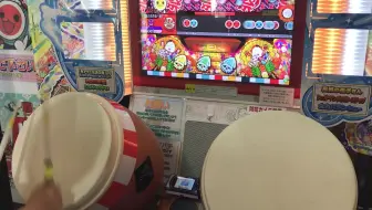 太鼓達人虹色版 Calculator 内录全良 哔哩哔哩 Bilibili