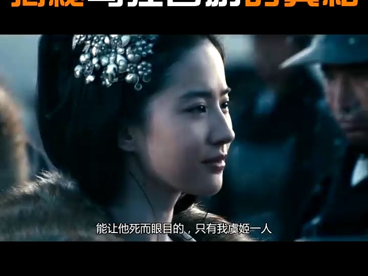 为何宁死不过江东,揭秘乌江自刎的真相西楚霸王项羽虞姬乌江自刎