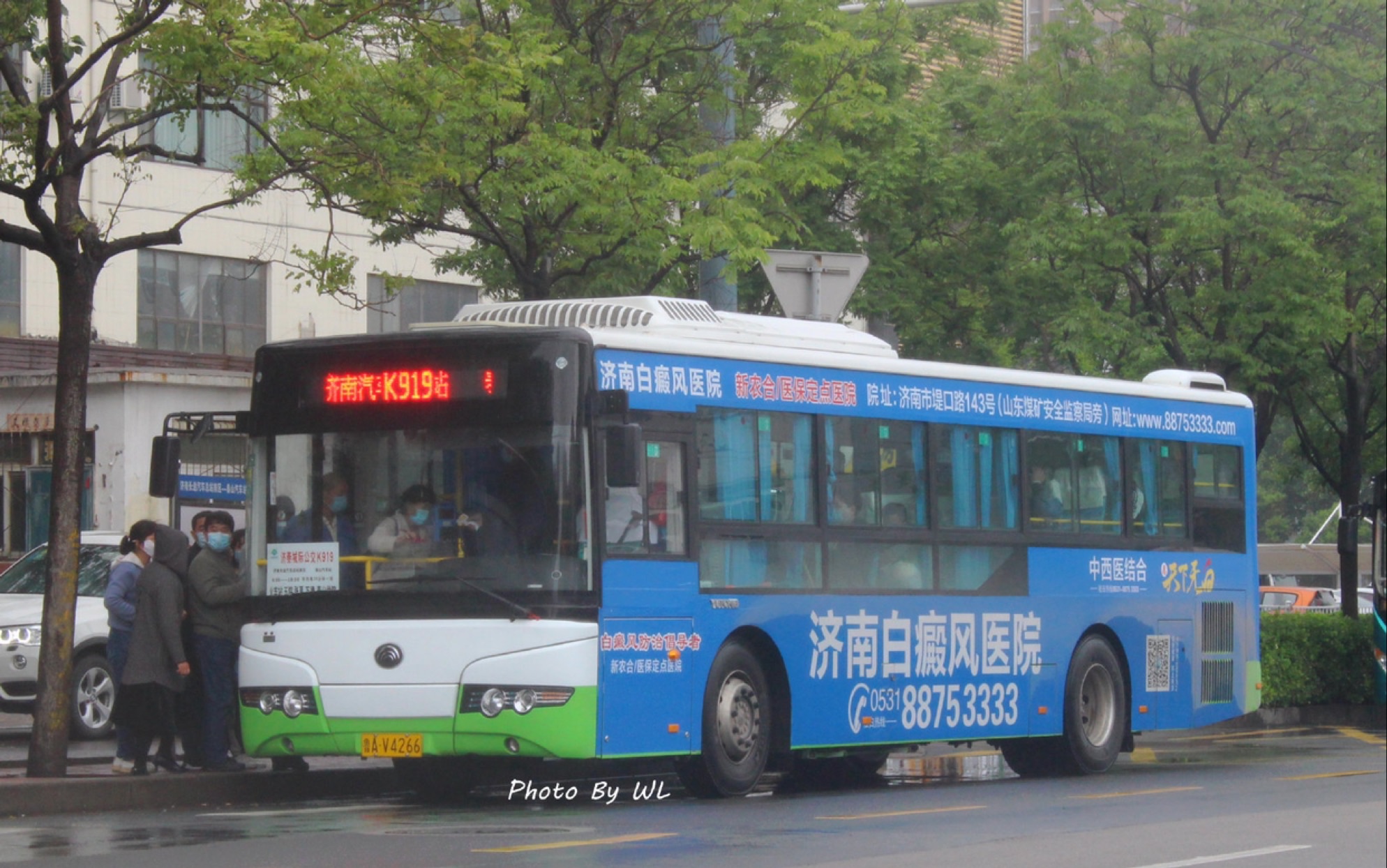 [岱岳起,通灵岩,下济泺]济泰城际公交k919路(泰山汽车站-济南长途汽车