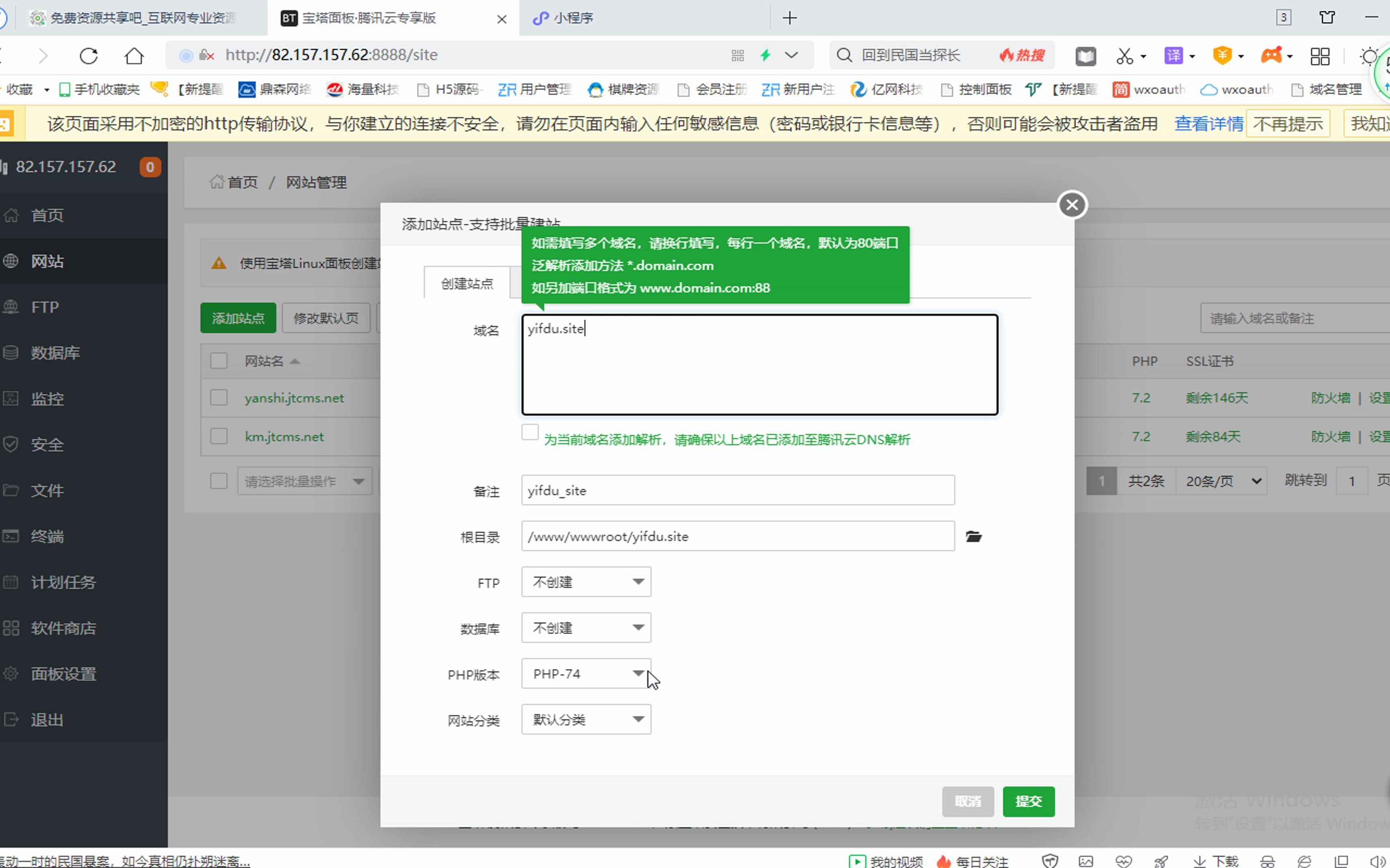 证件照制作微信小程序源码搭建部署教程哔哩哔哩bilibili