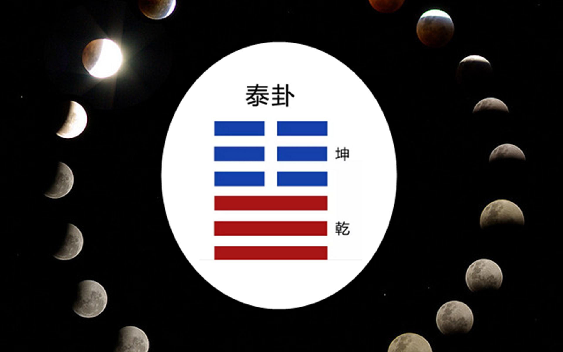 泰卦logo图片
