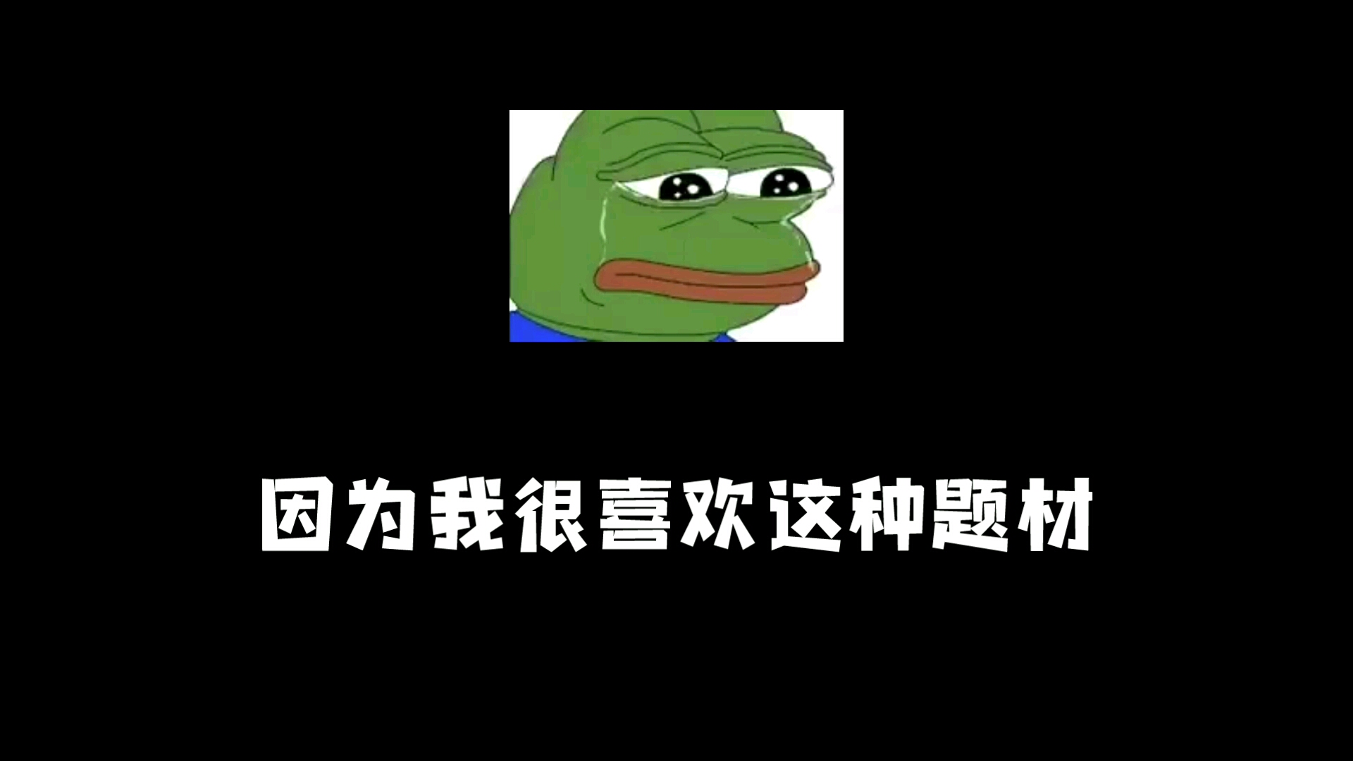 唐朝诡事录第二季,如梗在喉.哔哩哔哩bilibili