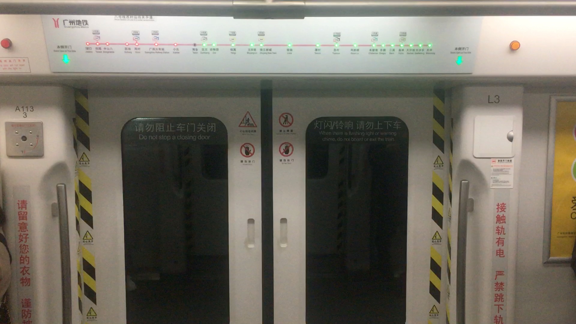 广州地铁5号线113114变声蓝门小北淘金运行区间报站