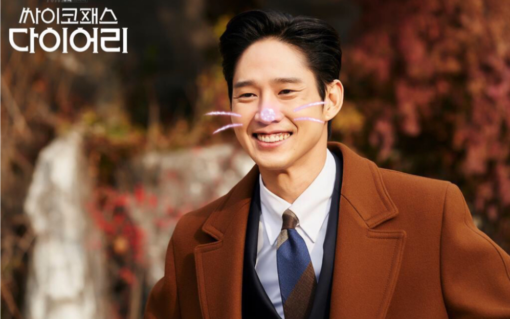 踩点徐仁宇朴成勋精神变态日记谁还不是个小可爱啦