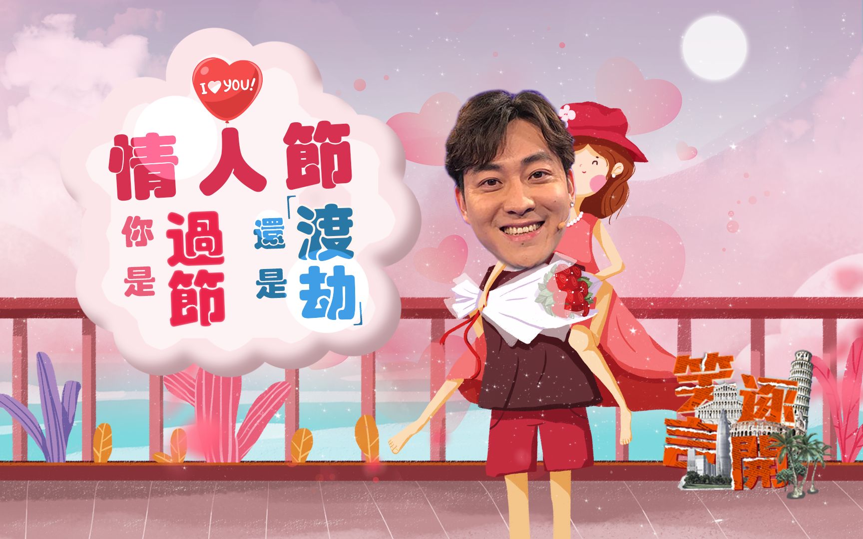 【脱口秀】【尉迟琳嘉】_哔哩哔哩_bilibili