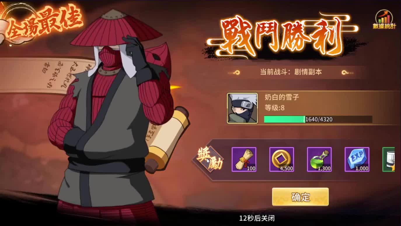 火影忍者ol手游六道轮回忍界大战下载rdp