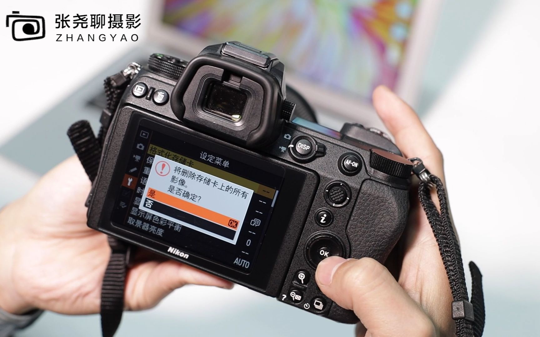 微单流光摄影拍摄教程，技巧大全