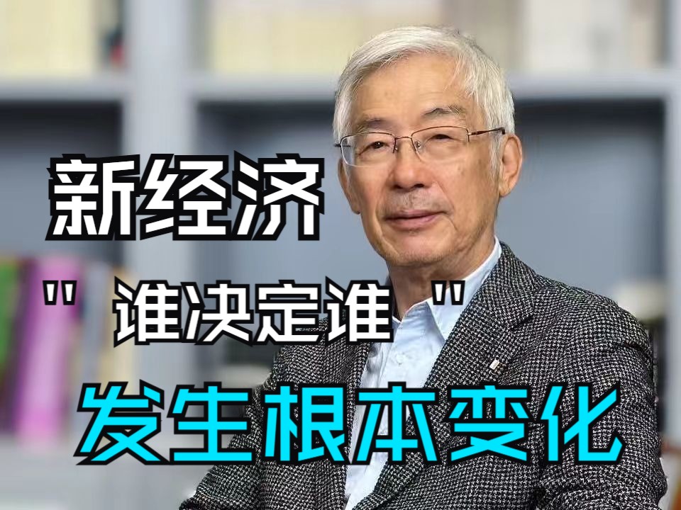 当代企业家的困惑:资本决定物质生产,创意决定观念生产!哔哩哔哩bilibili