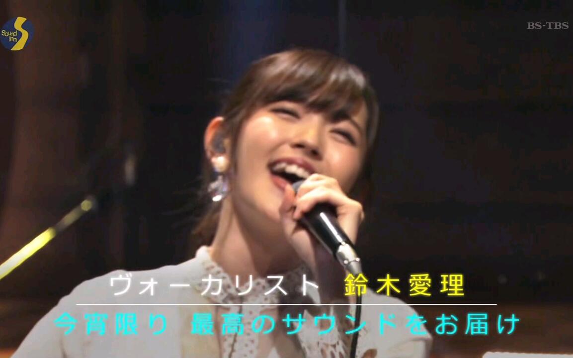 鈴木愛理 on LAST CONSERT 899394f59d8aba3d8e35f0e89ef5c1