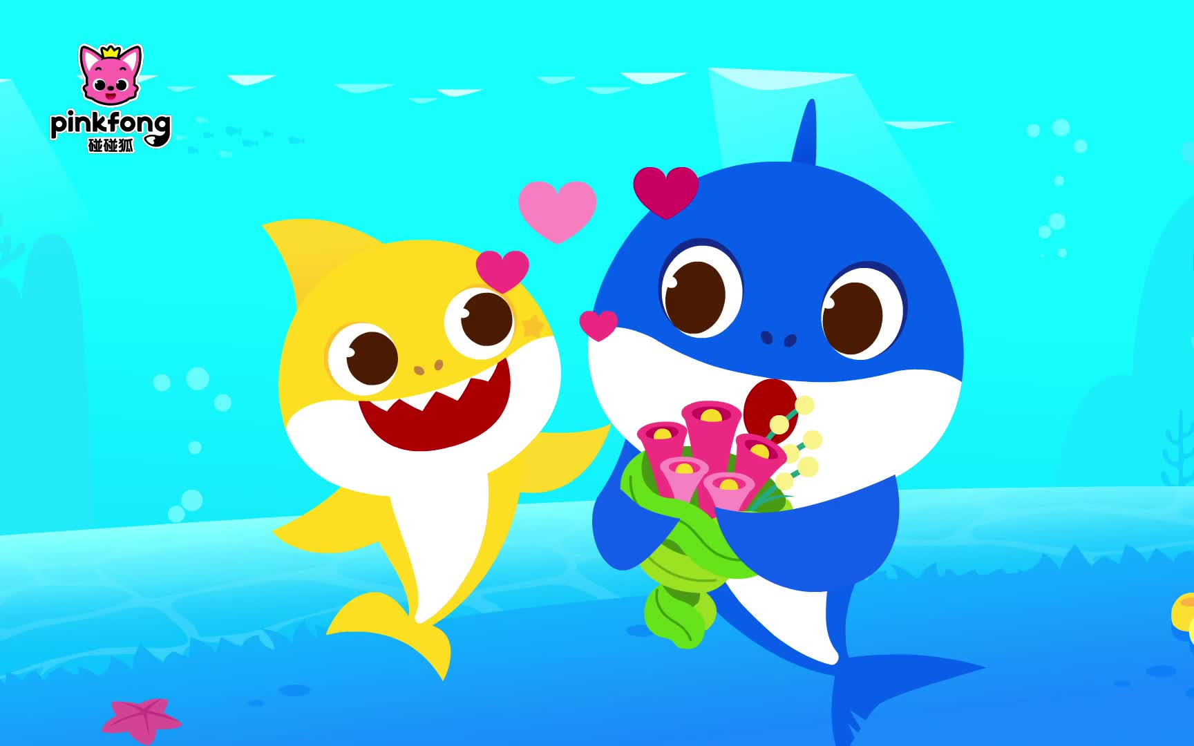 95 爸爸我爱你 06   更多 儿歌|连续播放|baby shark chinese