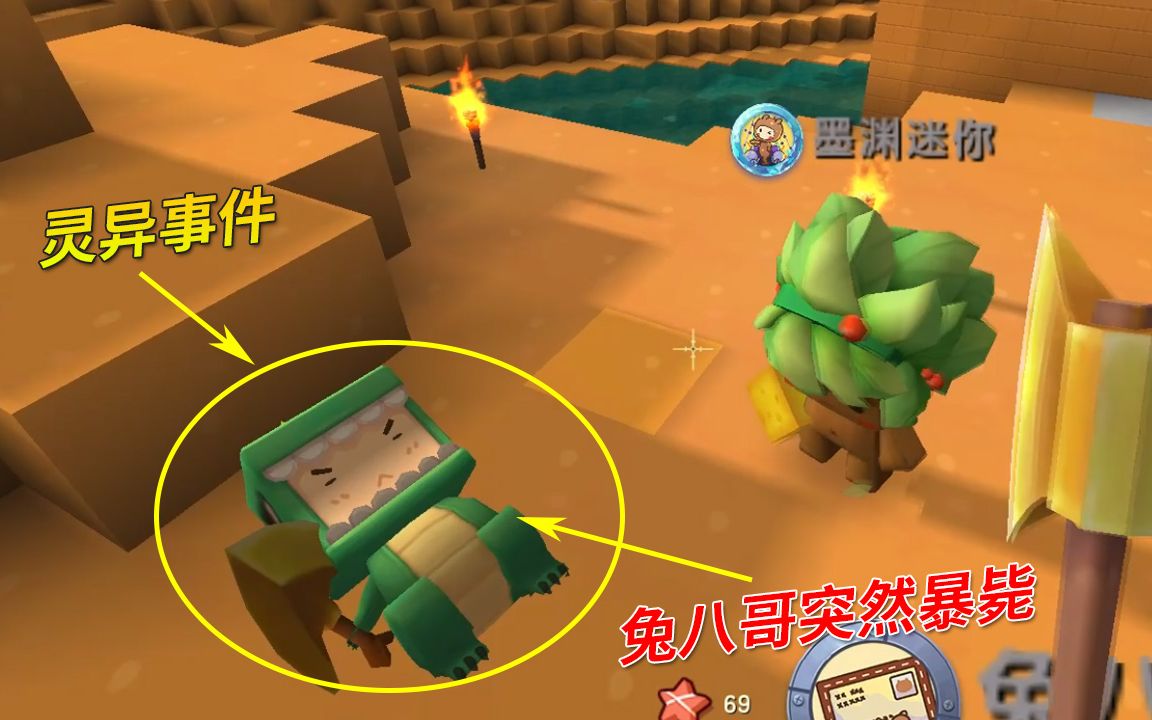 迷你世界极限番外27兔八哥砍树累坏了建牧场时突然暴毙