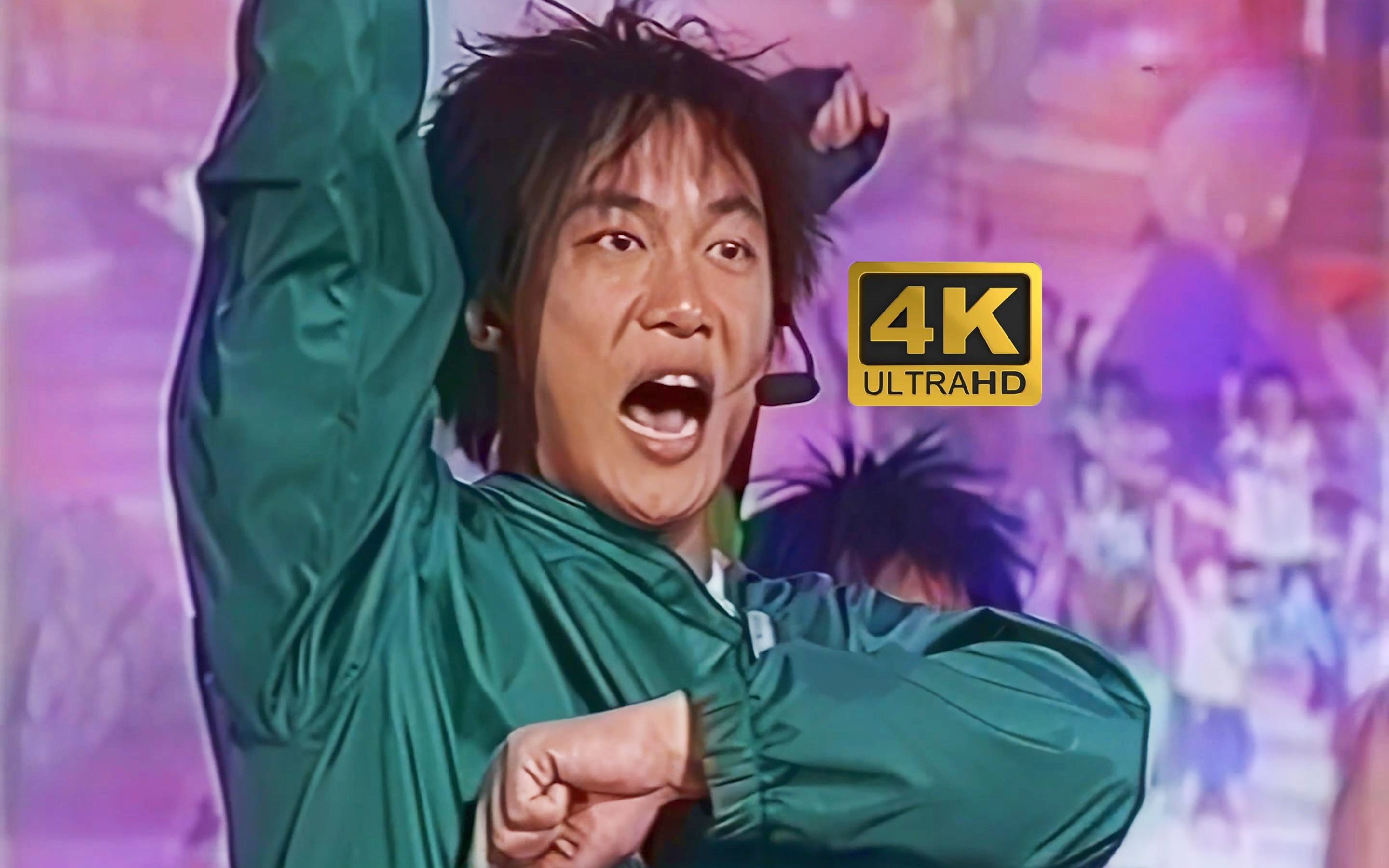 【陈奕迅·4k60fps】还能再打一年!