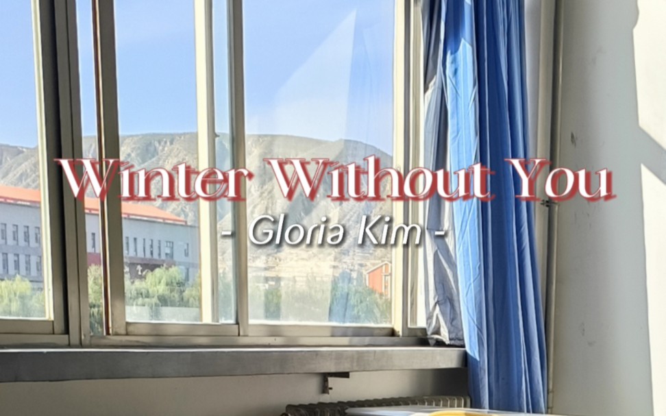 [图]来听首歌吧-winter without you-