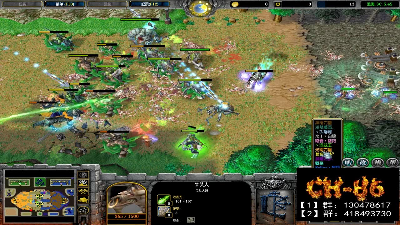 澄海3c 3v3 不相伯仲的高端对决!英雄惜英雄!