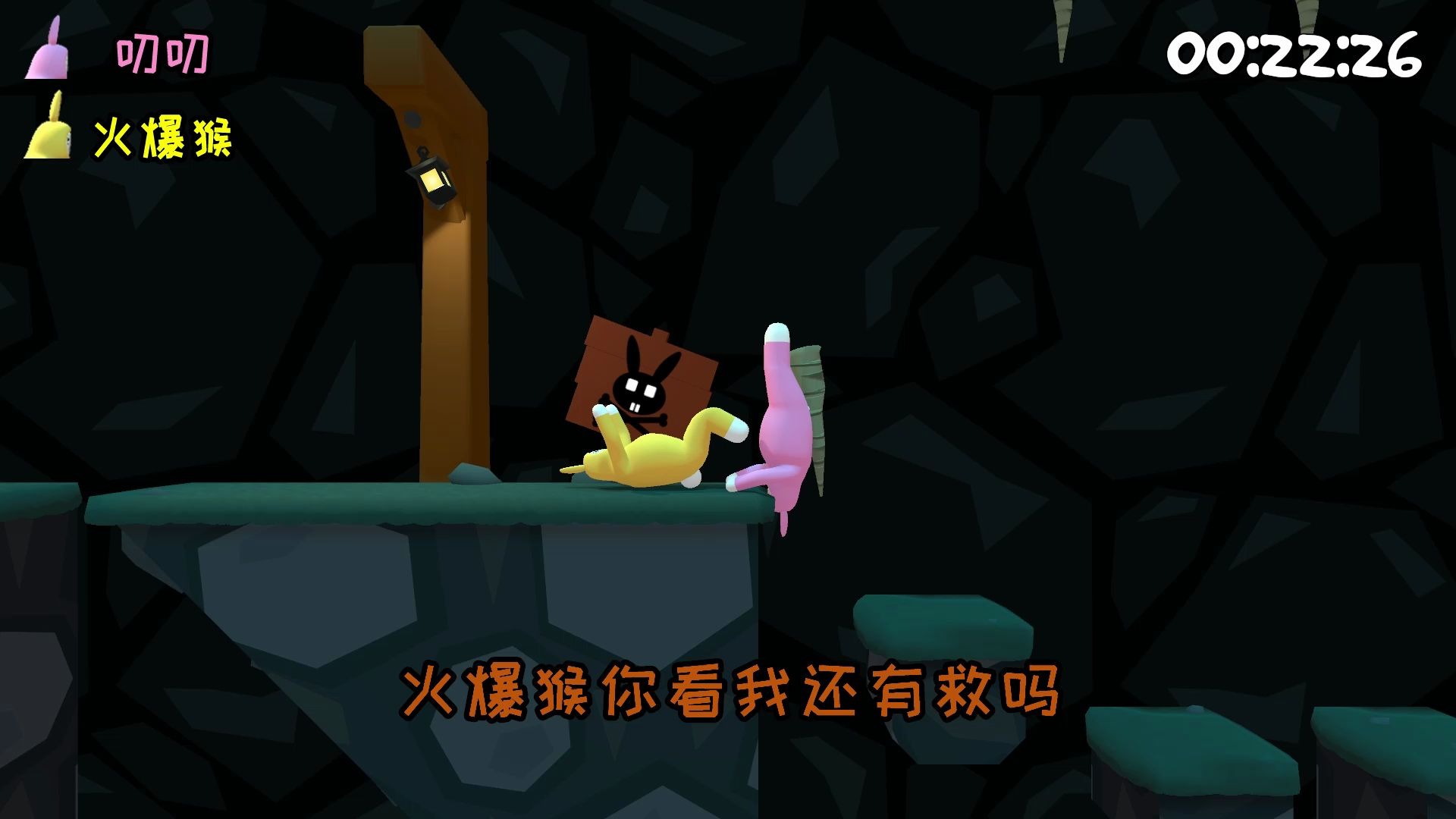 超级兔子人:火爆猴为何发出女人般的声音!