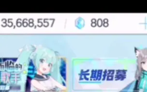 Download Video: [蔚蓝档案]如何两分钟内赶出近200抽然后抽到初音未来？