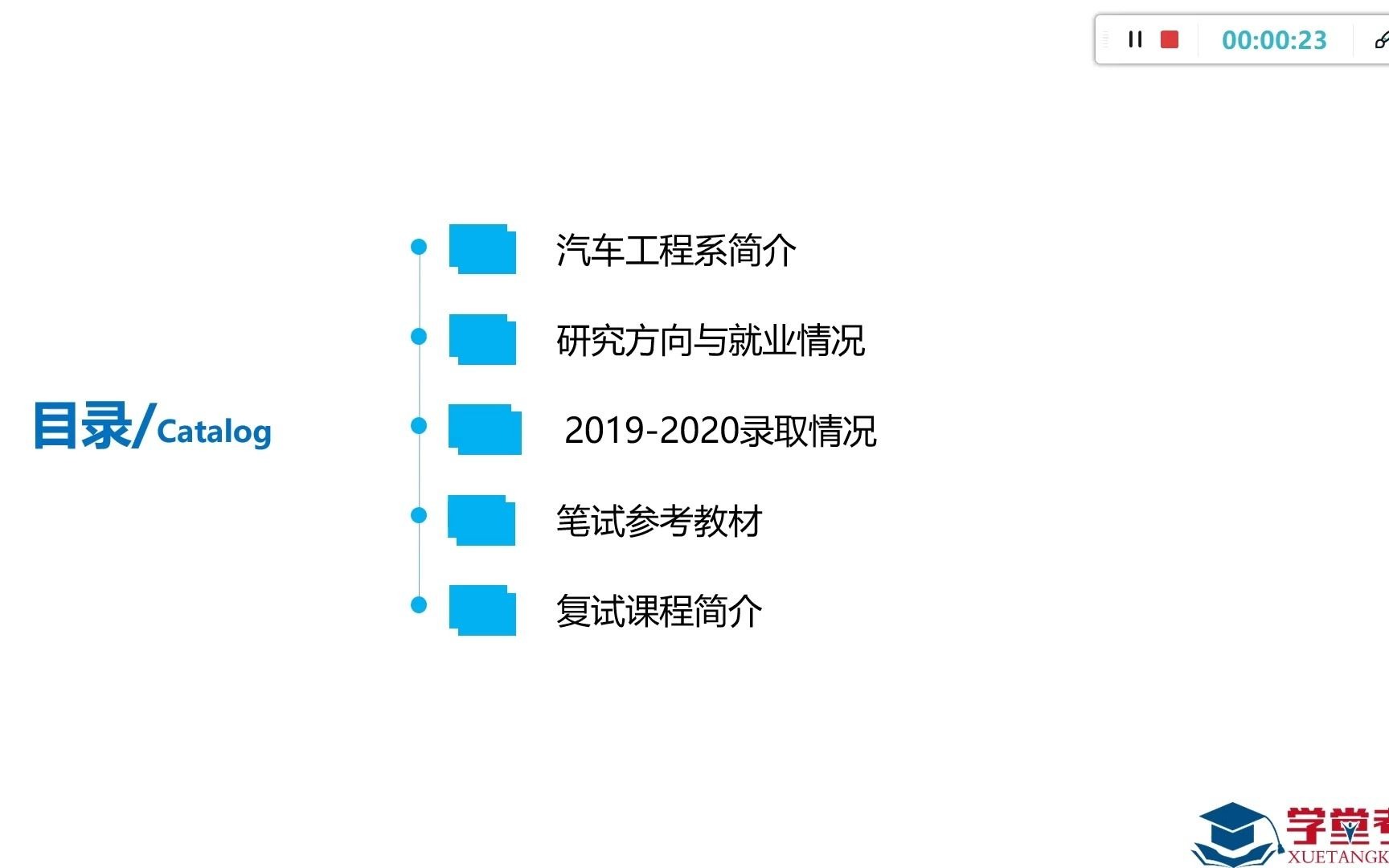 西安交通大学能动学院汽车工程系简介及内燃机学复试指导哔哩哔哩bilibili