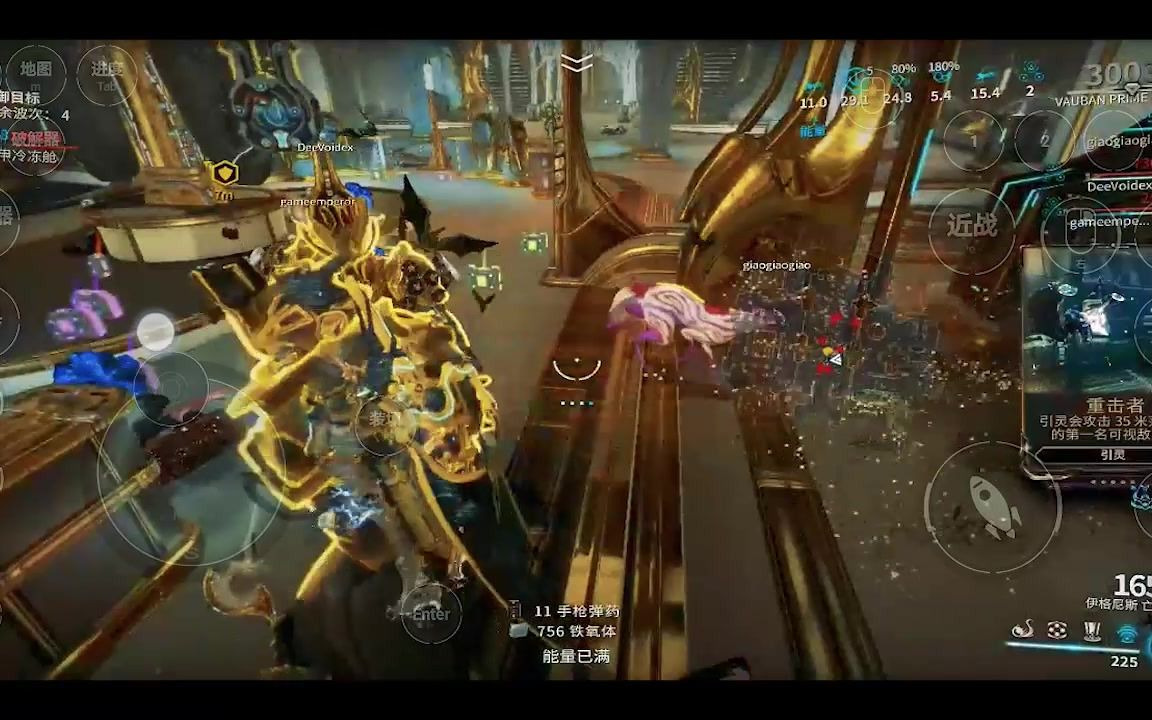 [图]【Warframe】—可能这就是工程Prime PLUS版本吧