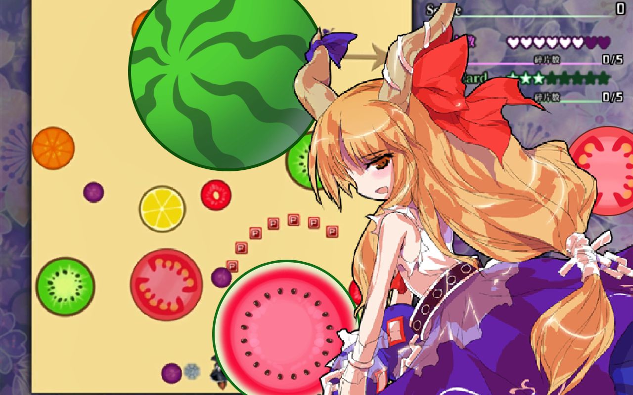 东方和萃香在弹幕游戏中合成大西瓜