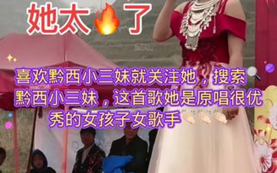 支持久久原唱歌手哔哩哔哩bilibili