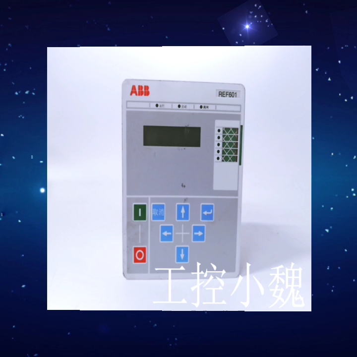 [图]ABB REF系列REF542PLUS、REF610、REF615C、REF601 CE446BB1NH、REF542PLUS带主机一套、REF615C-D