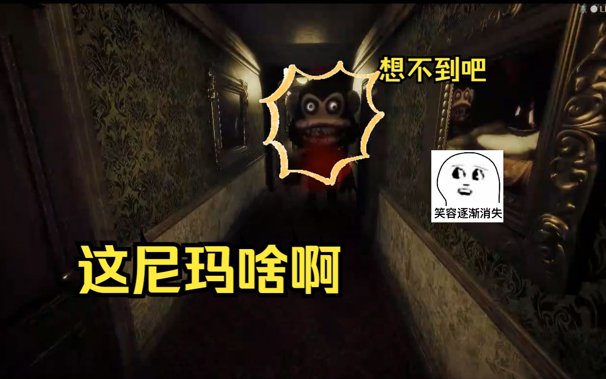【黑暗欺骗】当刚下载半年的黑欺玩家挑战无地图过第一关 要被猴哥虐
